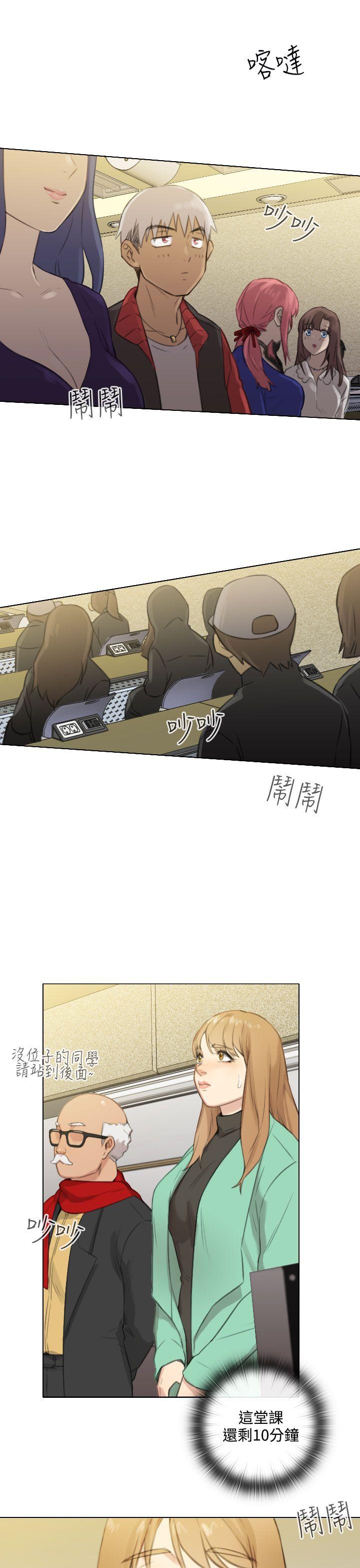 [韩国漫画] TOUCH ME 爱情,巨乳大奶#[23P]-20