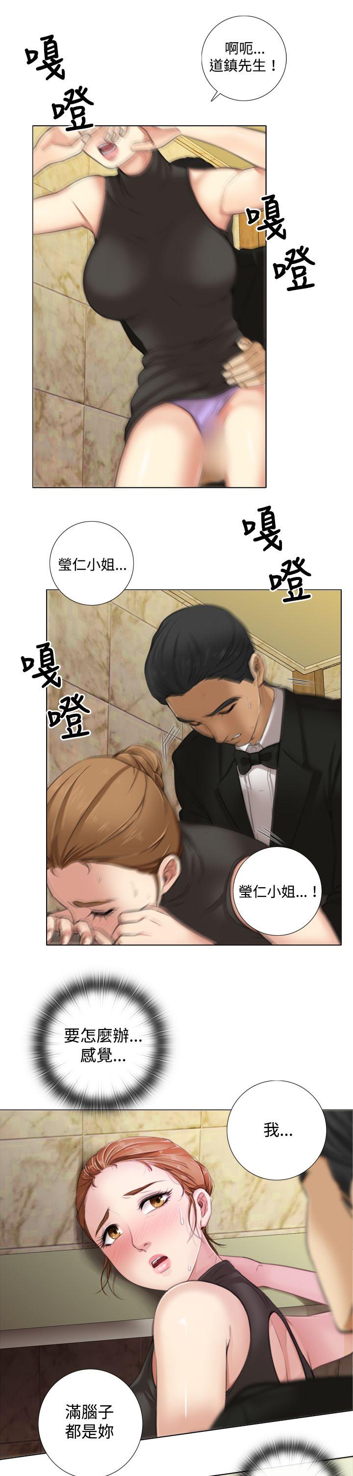 [韩国漫画] TOUCH ME 爱情,巨乳大奶#[23P]-16