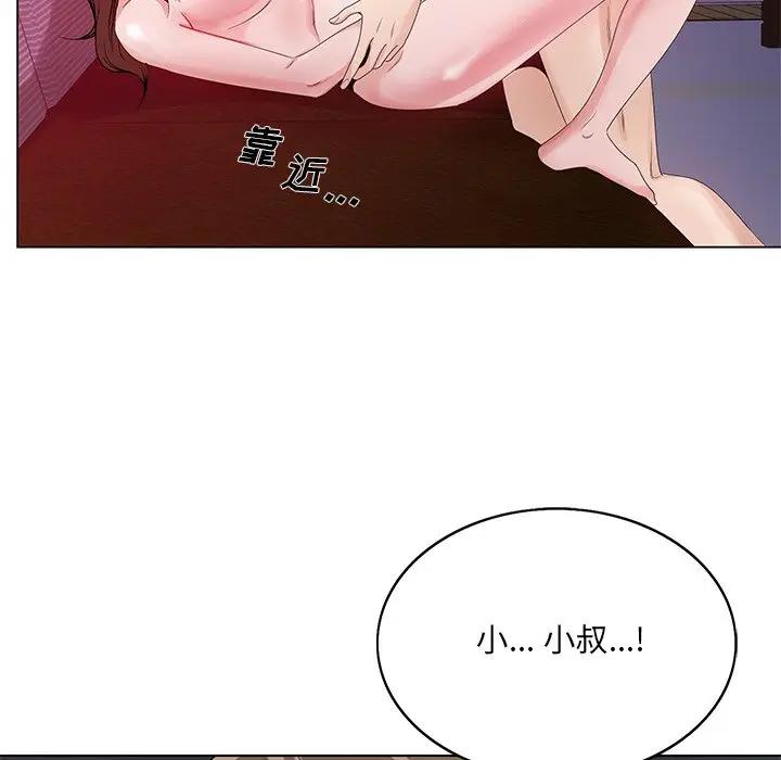 [韩国漫画] 哥哥怀中的初恋（初恋变嫂嫂） 乱伦,熟女人妻,巨乳大奶,不伦#[124P]-120