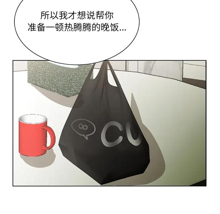 [韩国漫画] 哥哥怀中的初恋（初恋变嫂嫂） 乱伦,熟女人妻,巨乳大奶,不伦#[114P]-31