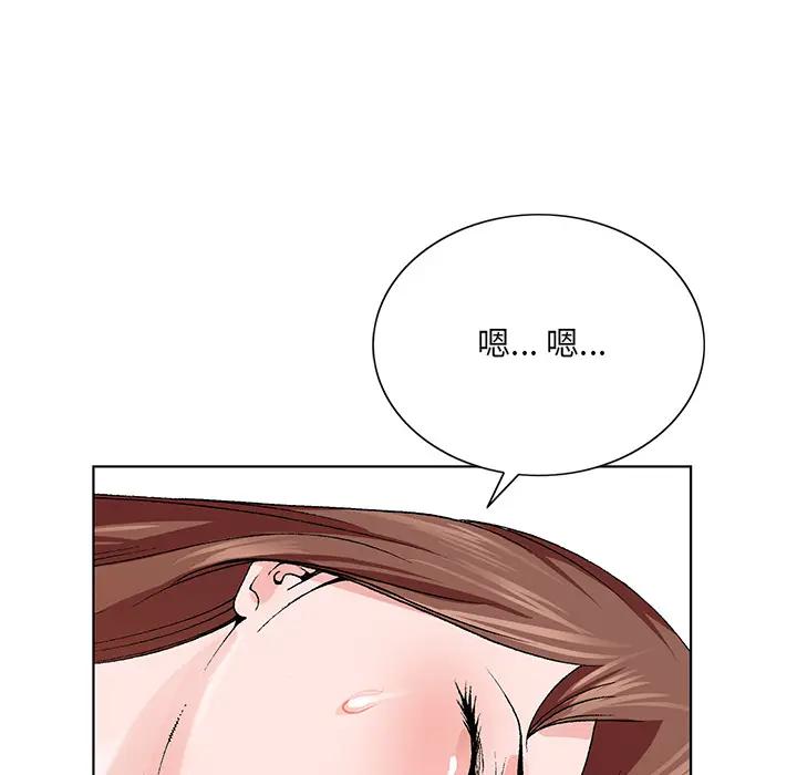 [韩国漫画] 哥哥怀中的初恋（初恋变嫂嫂） 乱伦,熟女人妻,巨乳大奶,不伦#[102P]-38