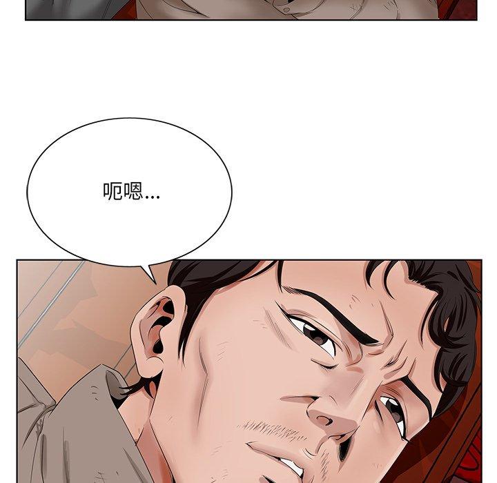 [韩国漫画] 哥哥怀中的初恋（初恋变嫂嫂） 乱伦,熟女人妻,巨乳大奶,不伦#[115P]-88