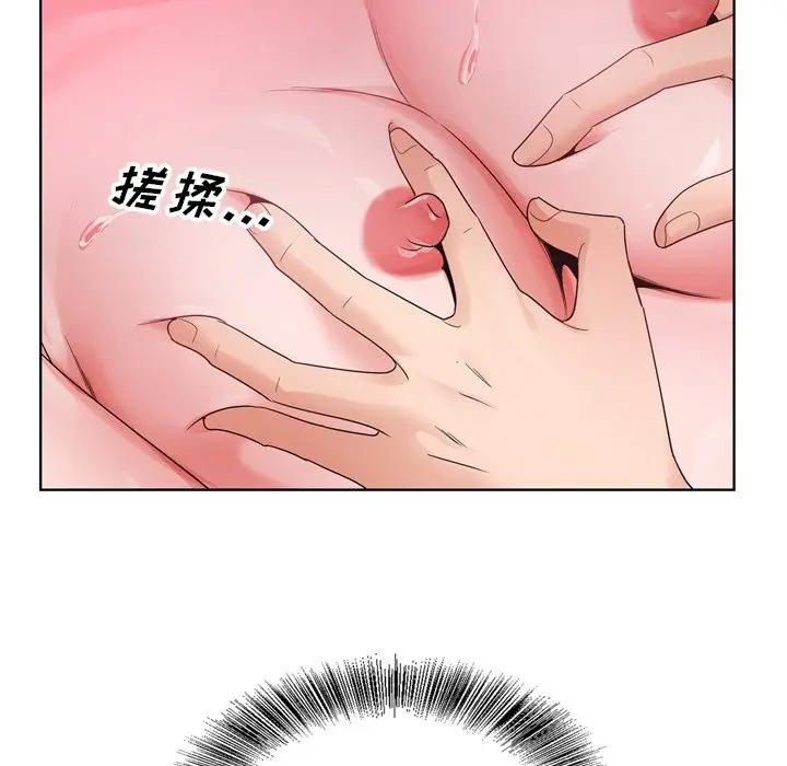 [韩国漫画] 哥哥怀中的初恋（初恋变嫂嫂） 乱伦,熟女人妻,巨乳大奶,不伦#[100P]-58