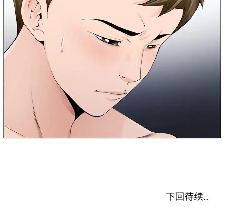 [韩国漫画] 哥哥怀中的初恋（初恋变嫂嫂） 乱伦,熟女人妻,巨乳大奶,不伦#[114P]-114