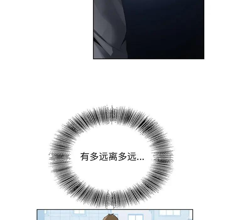 [韩国漫画] 哥哥怀中的初恋（初恋变嫂嫂） 乱伦,熟女人妻,巨乳大奶,不伦#[114P]-20