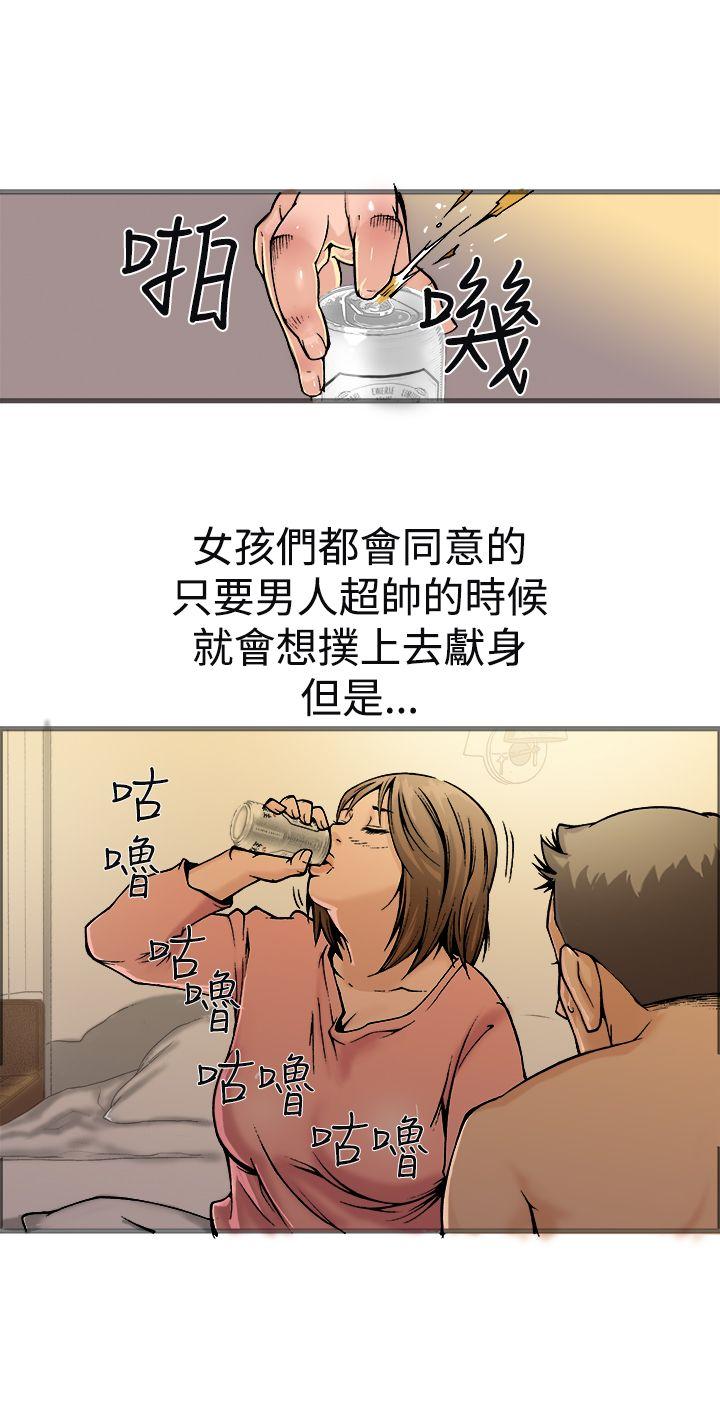 [韩国漫画] 暧昧 剧情,熟女人妻,巨乳大奶#[37P]-13