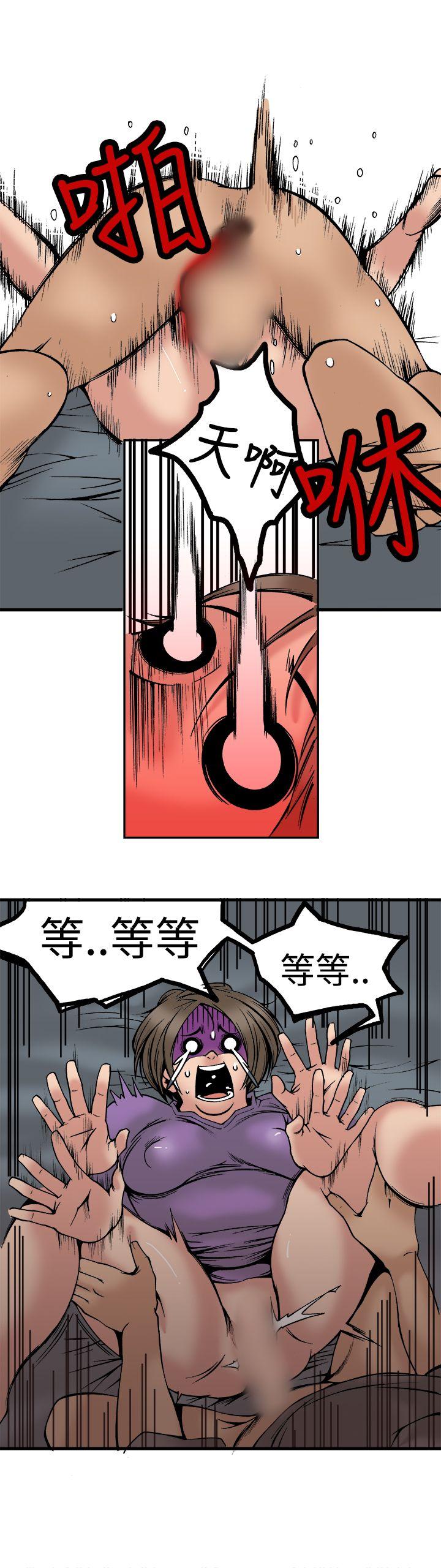[韩国漫画] 暧昧 剧情,熟女人妻,巨乳大奶#[45P]-26