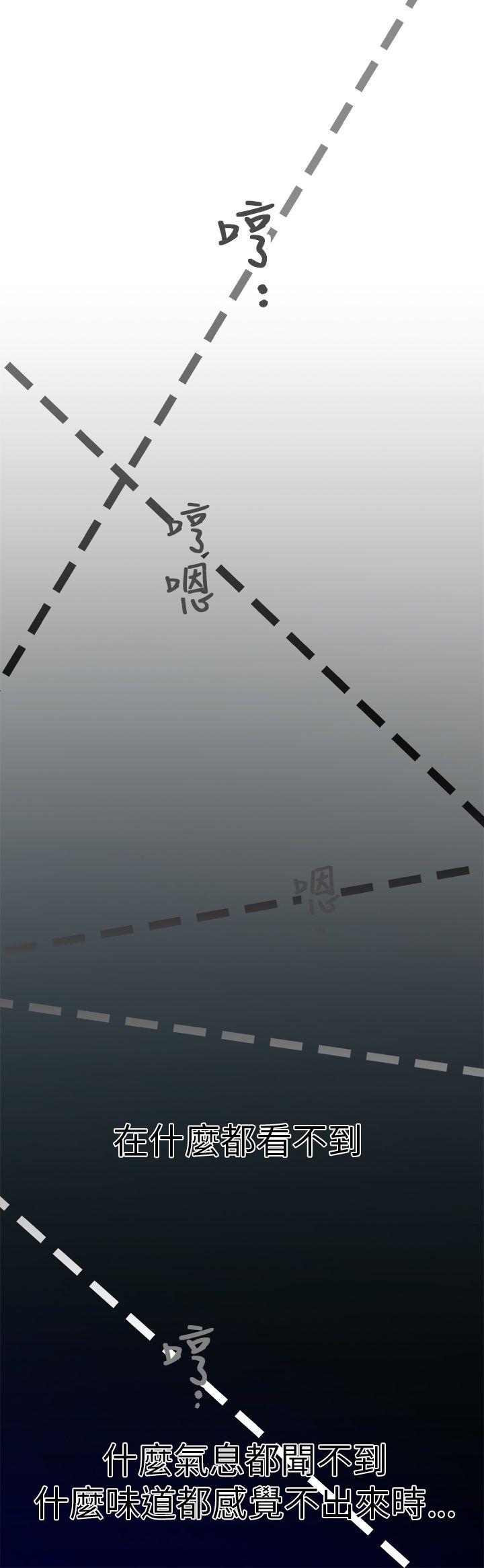 [韩国漫画] 暧昧 剧情,熟女人妻,巨乳大奶#[19P]-10