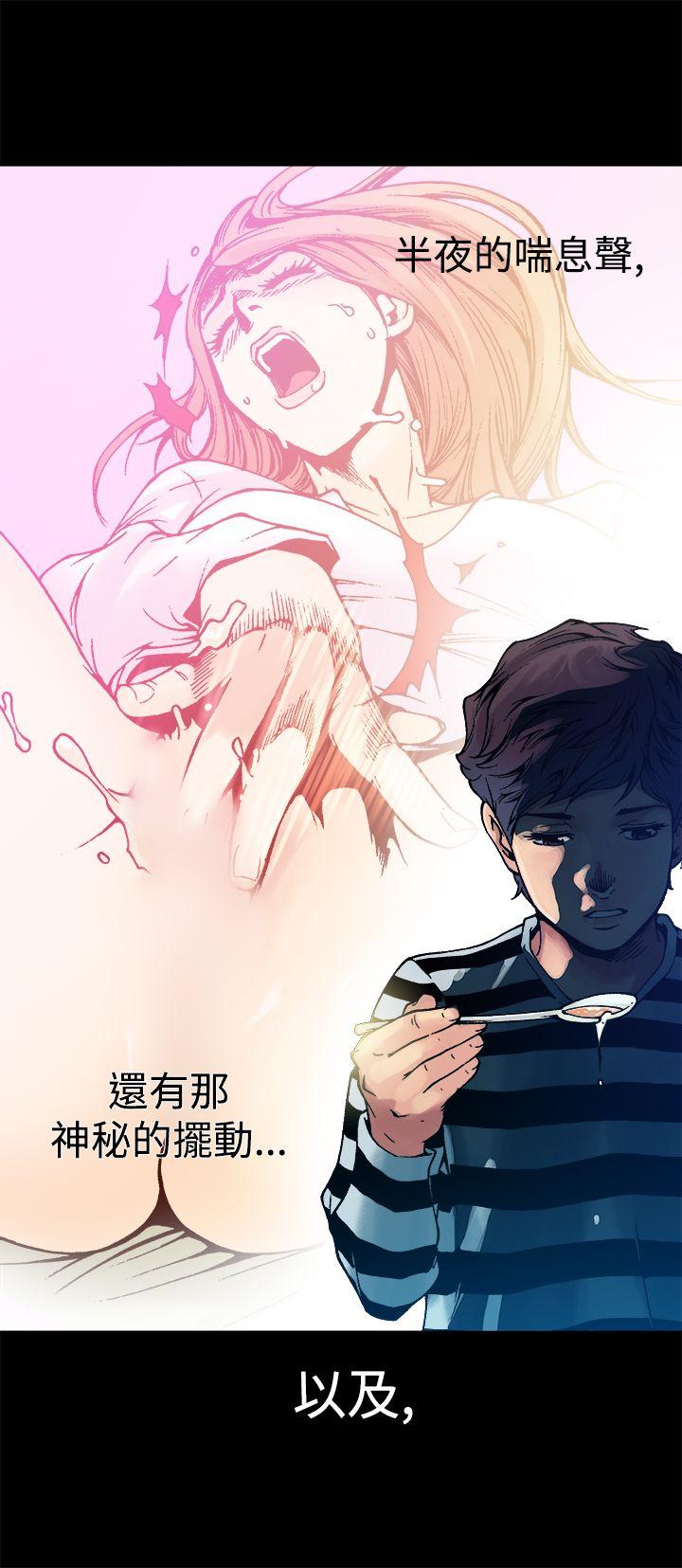 [韩国漫画] 暧昧 剧情,熟女人妻,巨乳大奶#[32P]-16