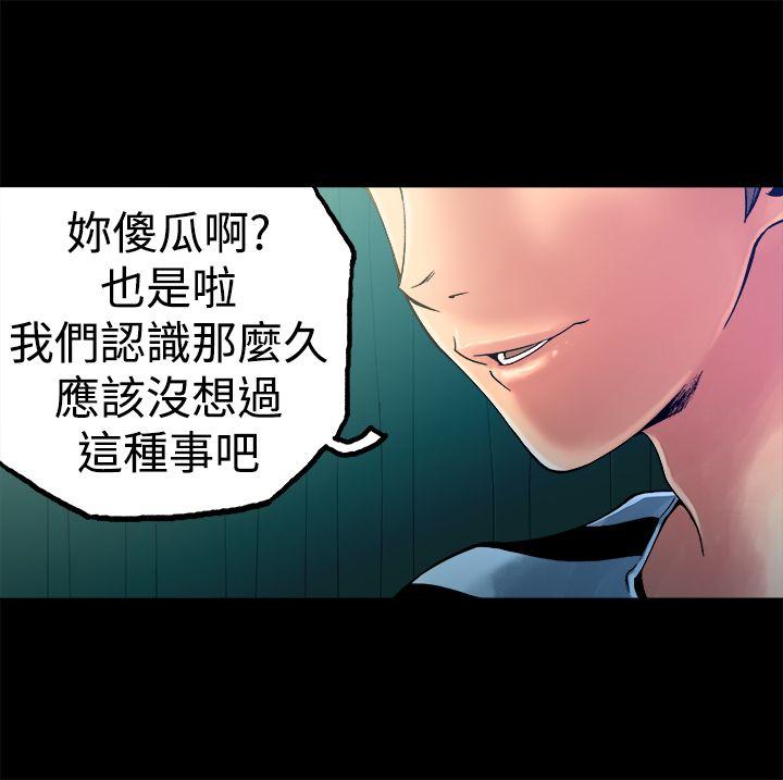 [韩国漫画] 暧昧 剧情,熟女人妻,巨乳大奶#[43P]-19