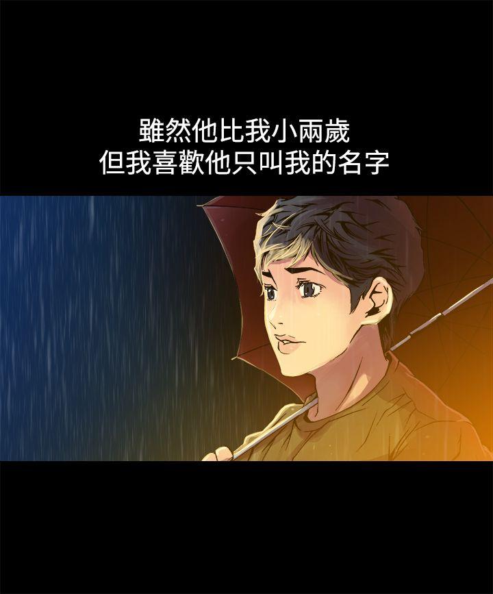 [韩国漫画] 暧昧 剧情,熟女人妻,巨乳大奶#[43P]-19