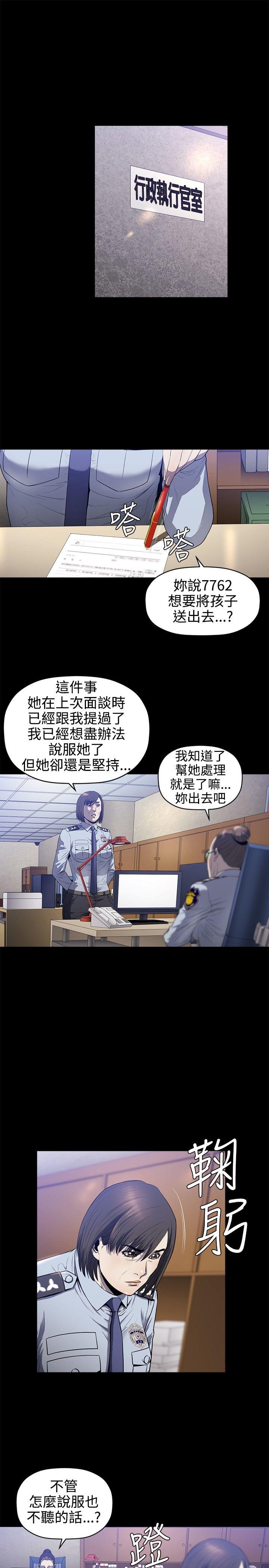 [韩国漫画] 花冠: 无法盛开的花 剧情,巨乳大奶#[25P]-4