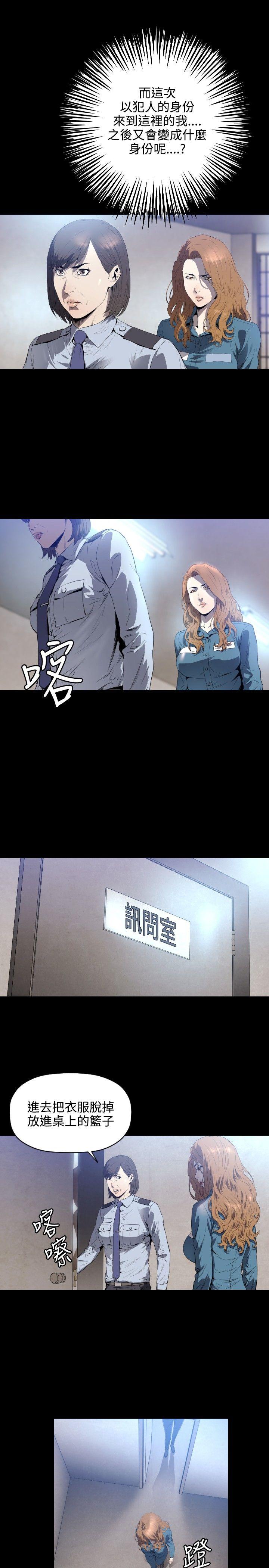 [韩国漫画] 花冠: 无法盛开的花 剧情,巨乳大奶#[30P]-6