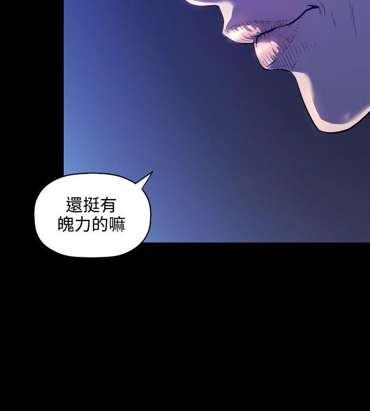[韩国漫画] 花冠: 无法盛开的花 剧情,巨乳大奶#[26P]-3