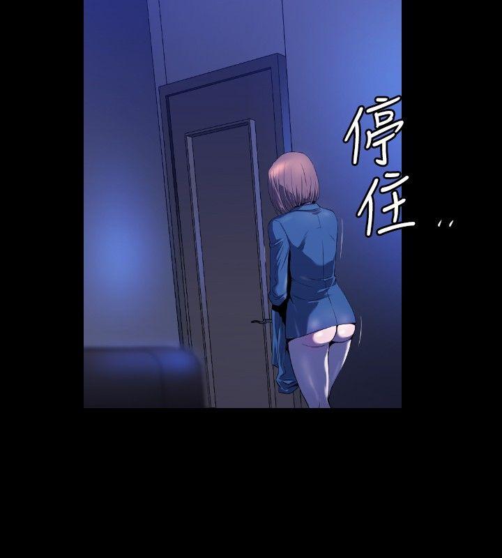 [韩国漫画] 花冠: 无法盛开的花 剧情,巨乳大奶#[26P]-5