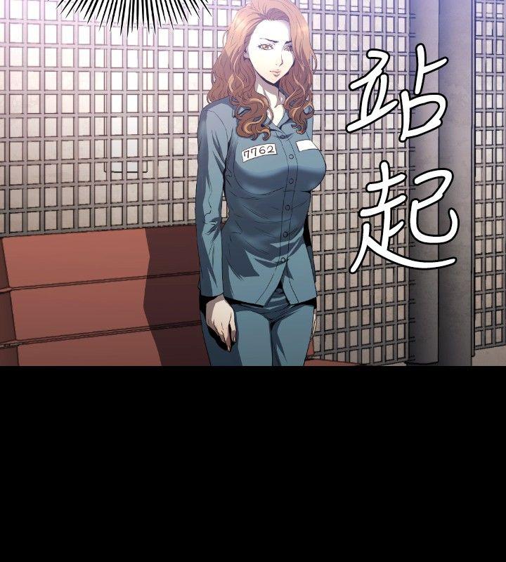 [韩国漫画] 花冠: 无法盛开的花 剧情,巨乳大奶#[27P]-23