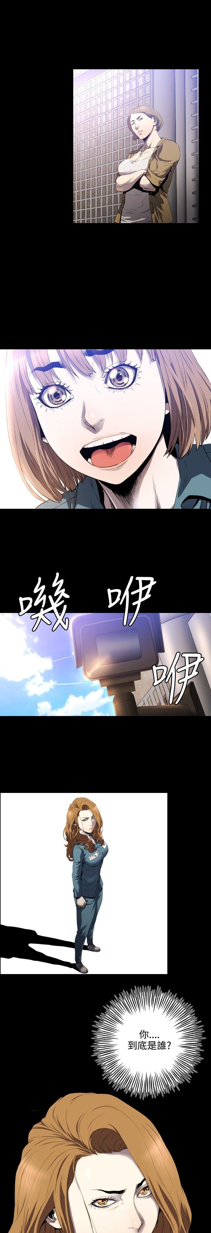[韩国漫画] 花冠: 无法盛开的花 剧情,巨乳大奶#[27P]-26