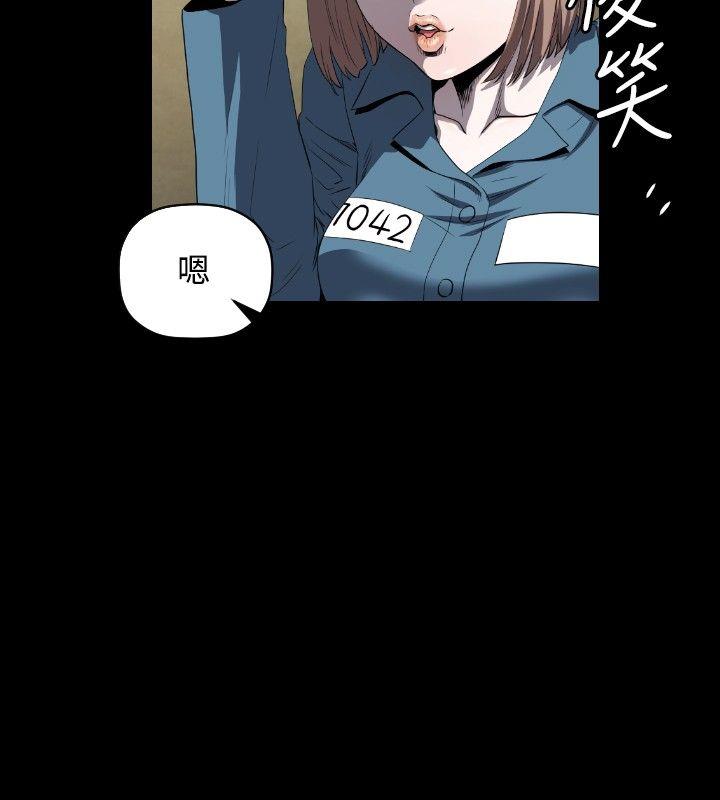 [韩国漫画] 花冠: 无法盛开的花 剧情,巨乳大奶#[27P]-3