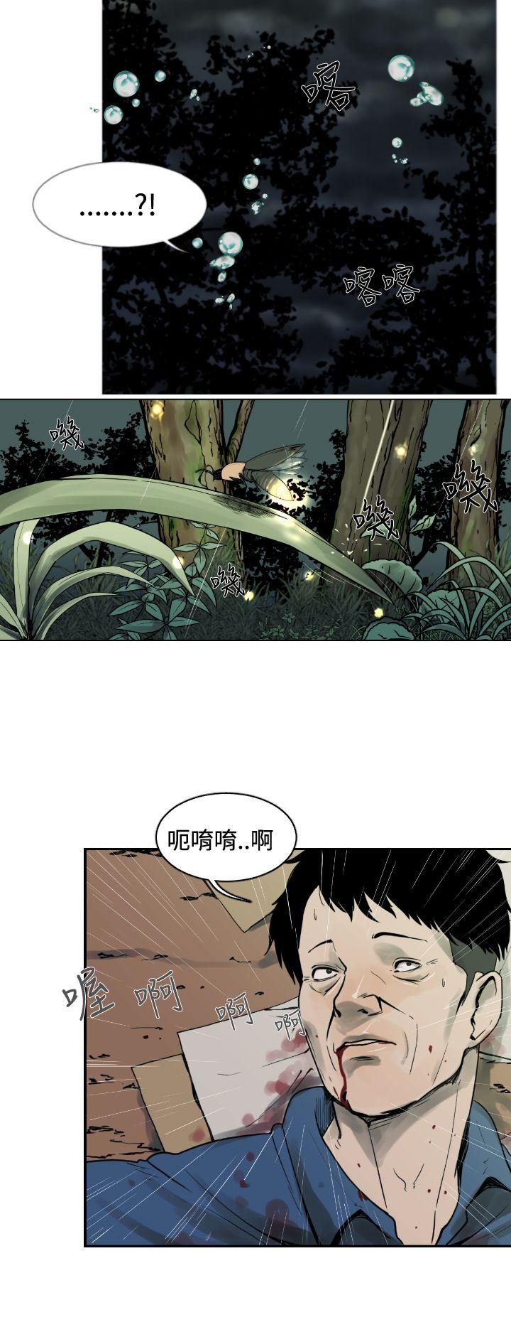 [韩国漫画] 军事 奇幻,剧情向#[22P]-12