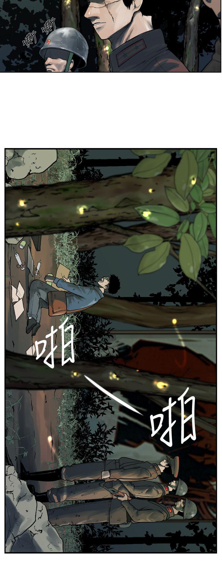 [韩国漫画] 军事 奇幻,剧情向#[22P]-6