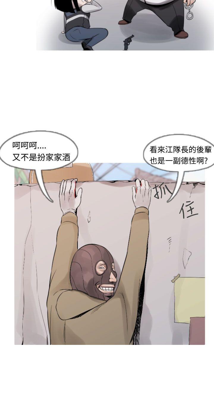 [韩国漫画] 军事 奇幻,剧情向#[28P]-10