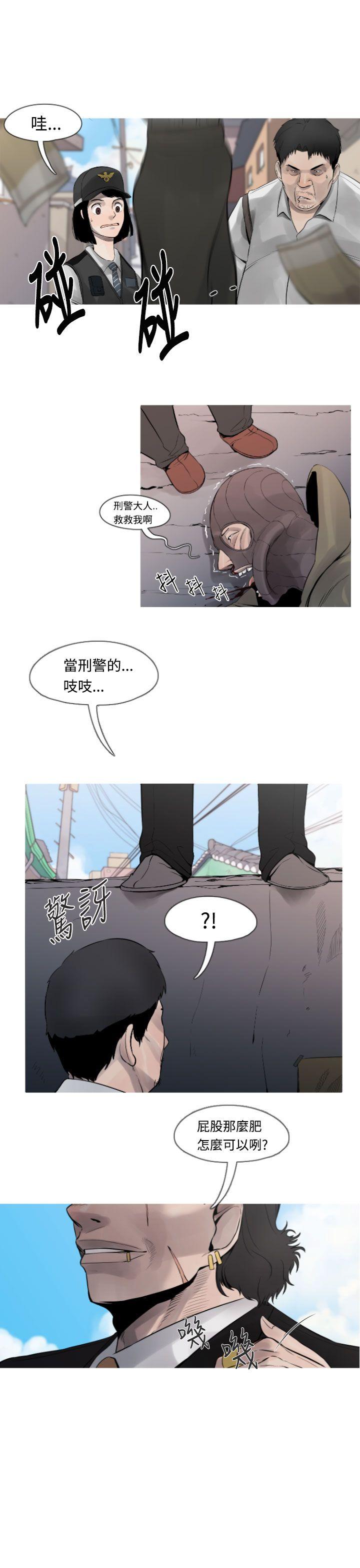 [韩国漫画] 军事 奇幻,剧情向#[28P]-15