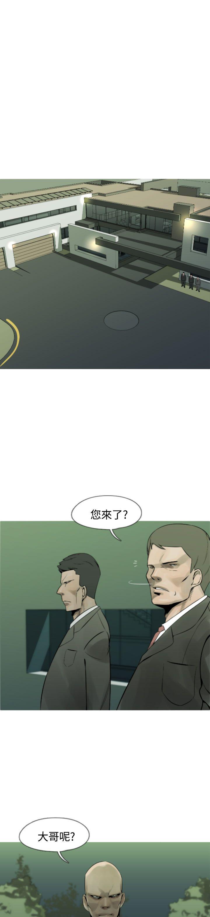 [韩国漫画] 军事 奇幻,剧情向#[28P]-18