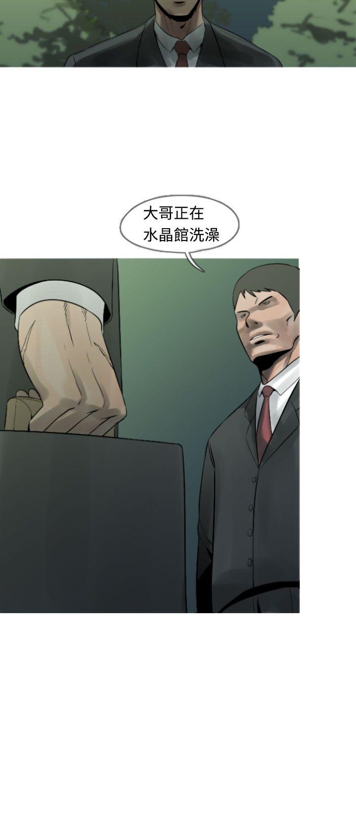 [韩国漫画] 军事 奇幻,剧情向#[28P]-19