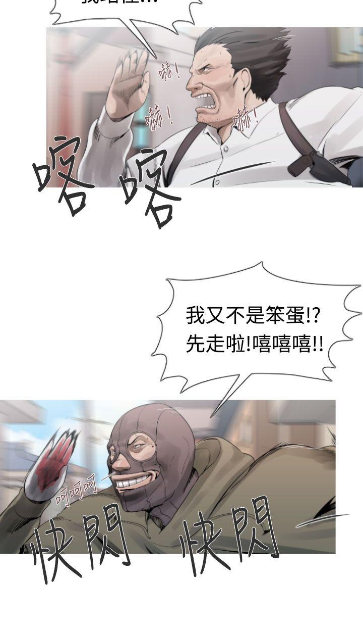 [韩国漫画] 军事 奇幻,剧情向#[28P]-2
