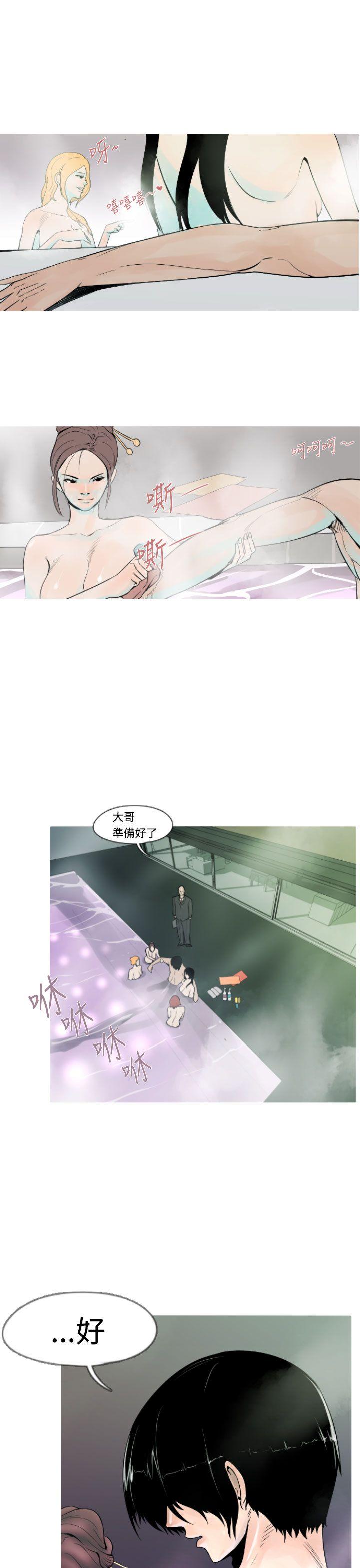 [韩国漫画] 军事 奇幻,剧情向#[28P]-20