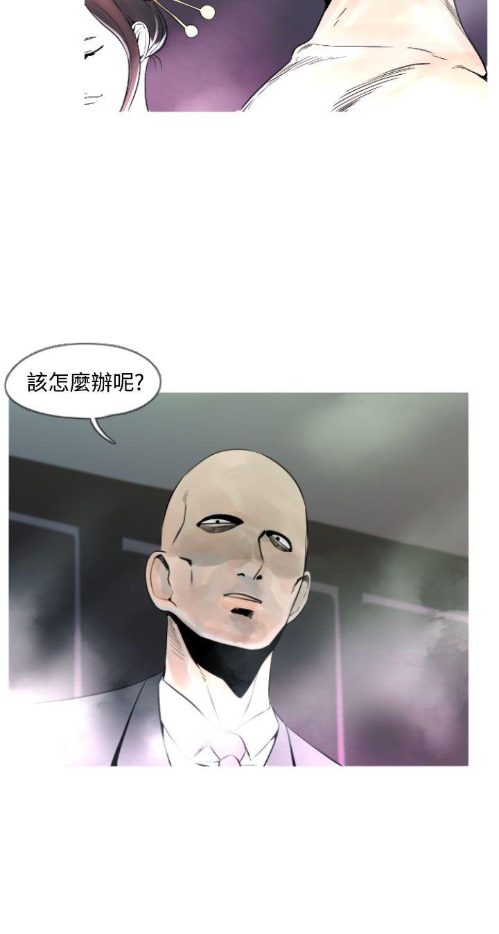[韩国漫画] 军事 奇幻,剧情向#[28P]-21