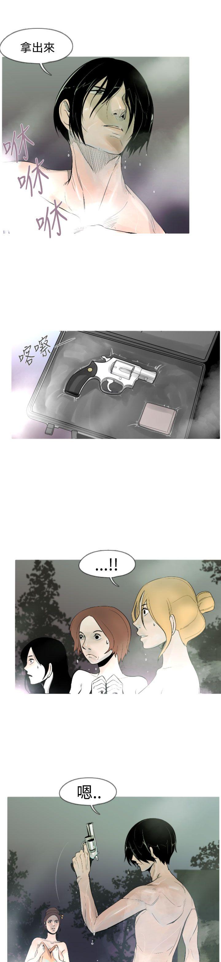 [韩国漫画] 军事 奇幻,剧情向#[28P]-22