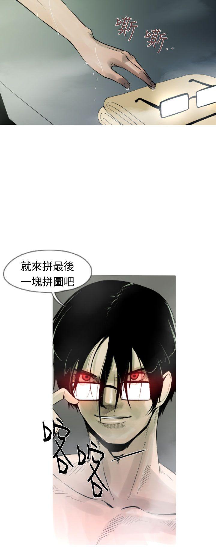 [韩国漫画] 军事 奇幻,剧情向#[28P]-27