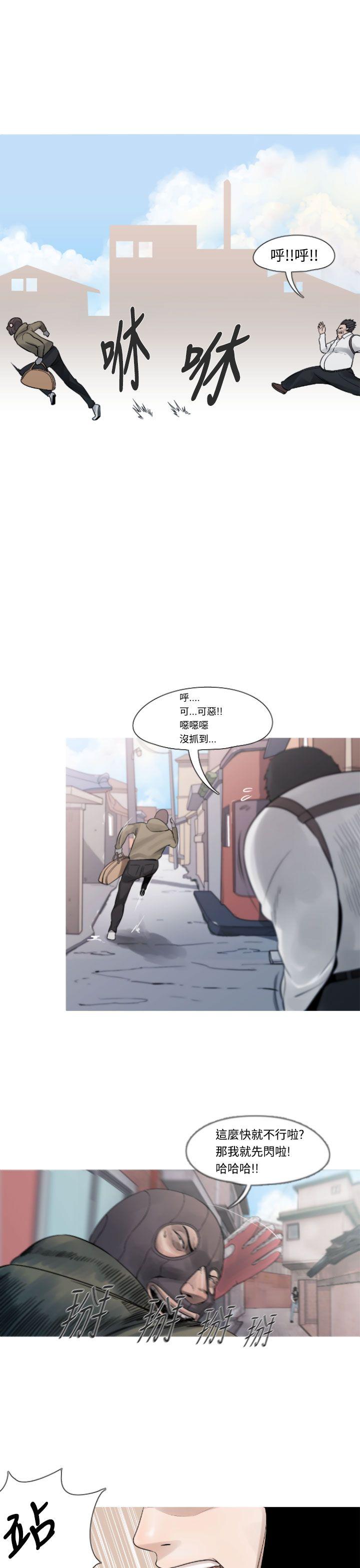 [韩国漫画] 军事 奇幻,剧情向#[28P]-3