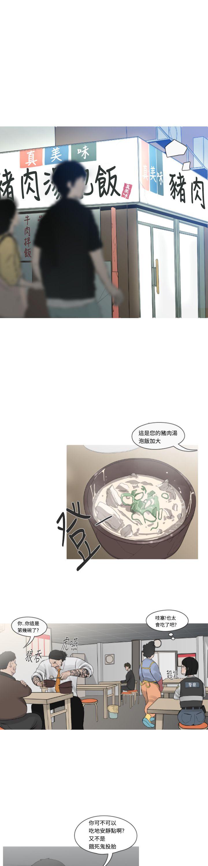 [韩国漫画] 军事 奇幻,剧情向#[19P]-1