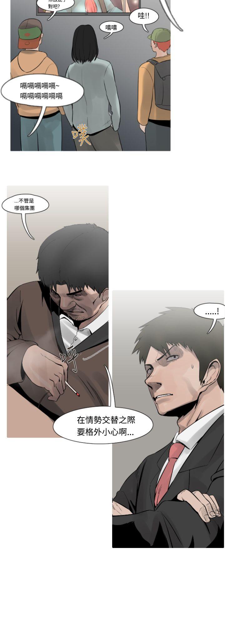 [韩国漫画] 军事 奇幻,剧情向#[19P]-10
