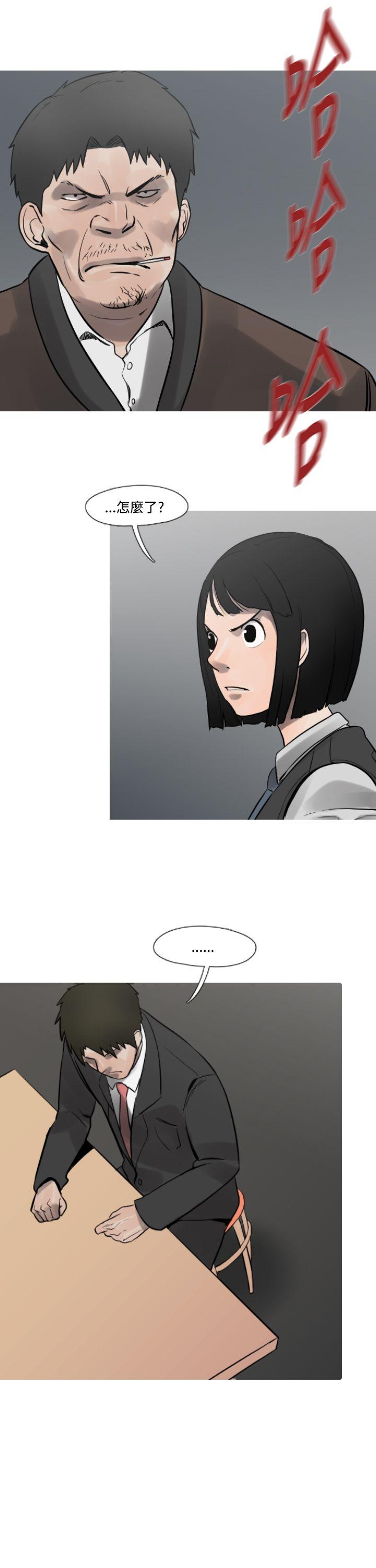 [韩国漫画] 军事 奇幻,剧情向#[19P]-13