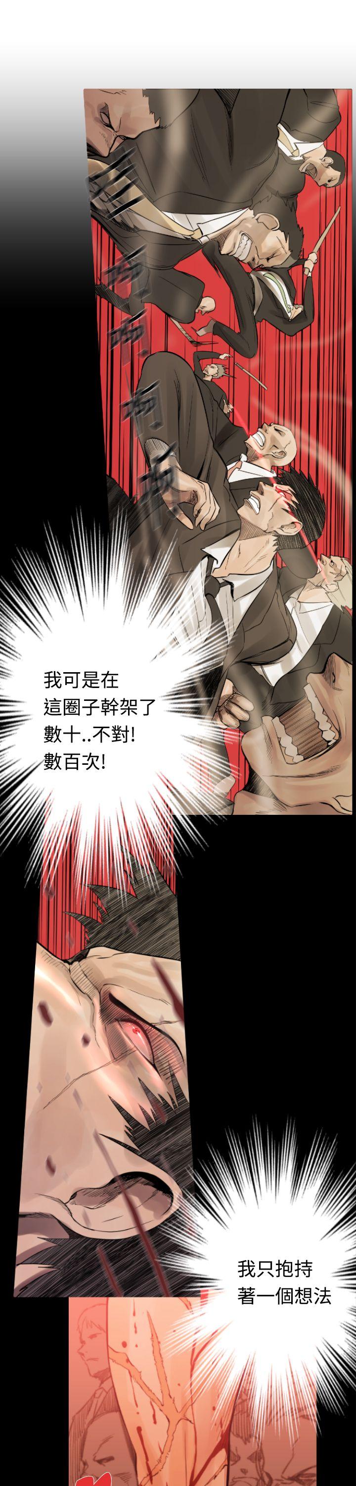 [韩国漫画] 军事 奇幻,剧情向#[19P]-17