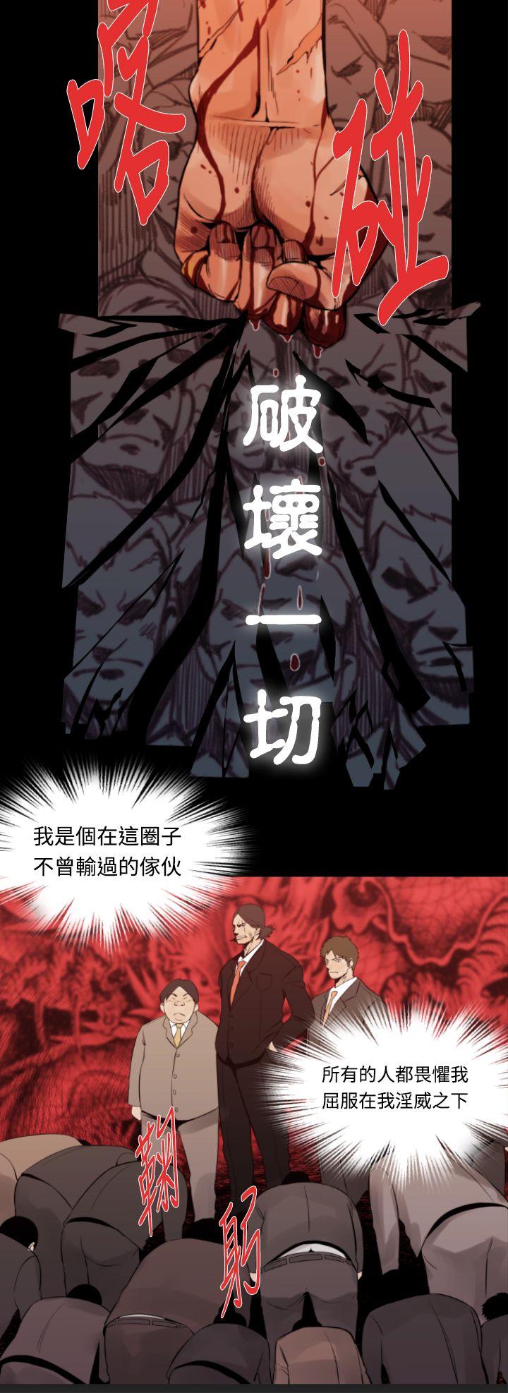 [韩国漫画] 军事 奇幻,剧情向#[19P]-18