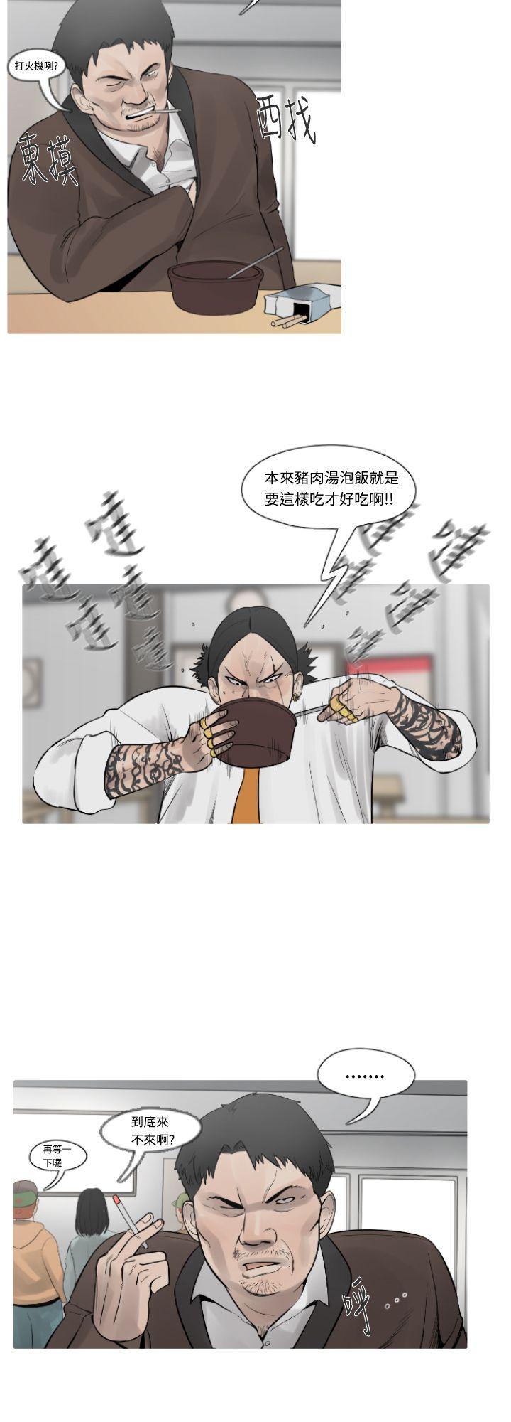 [韩国漫画] 军事 奇幻,剧情向#[19P]-2