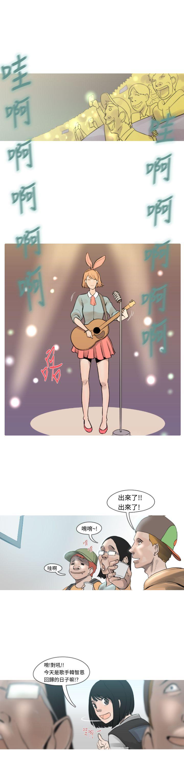 [韩国漫画] 军事 奇幻,剧情向#[19P]-3