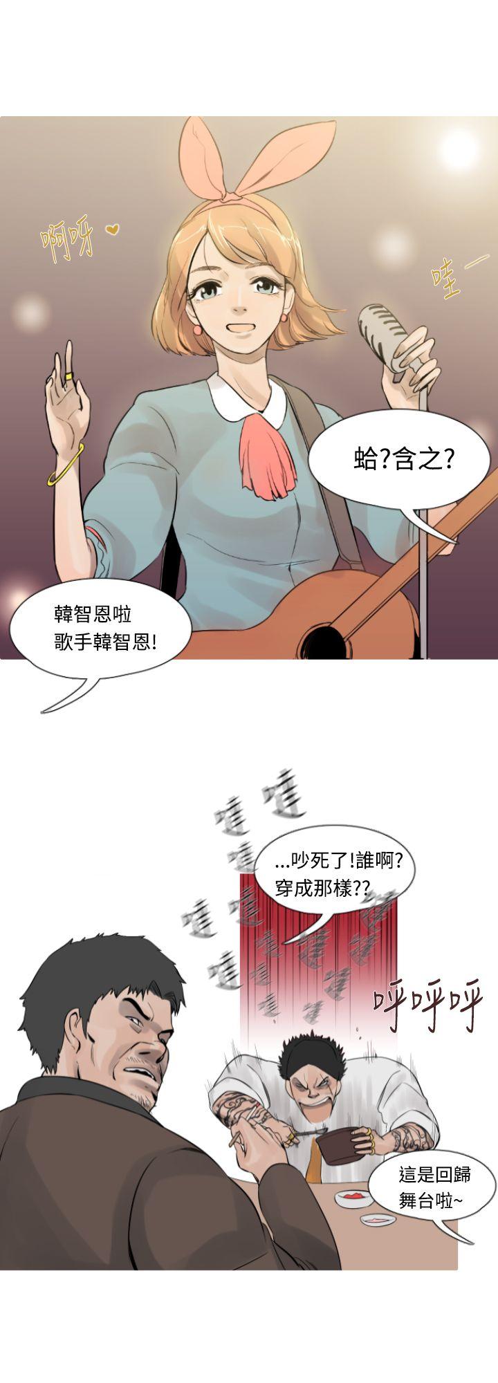 [韩国漫画] 军事 奇幻,剧情向#[19P]-4
