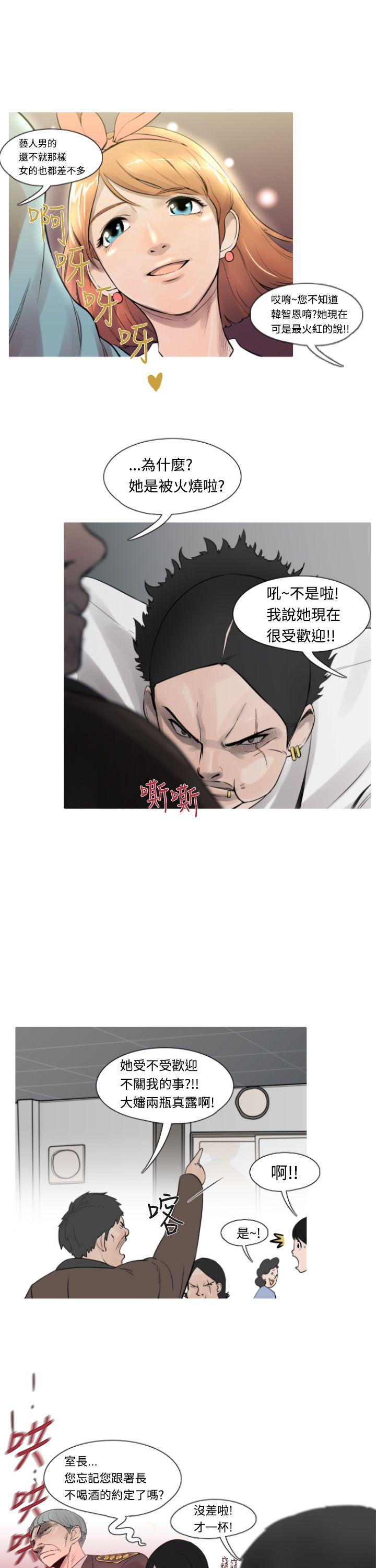 [韩国漫画] 军事 奇幻,剧情向#[19P]-5