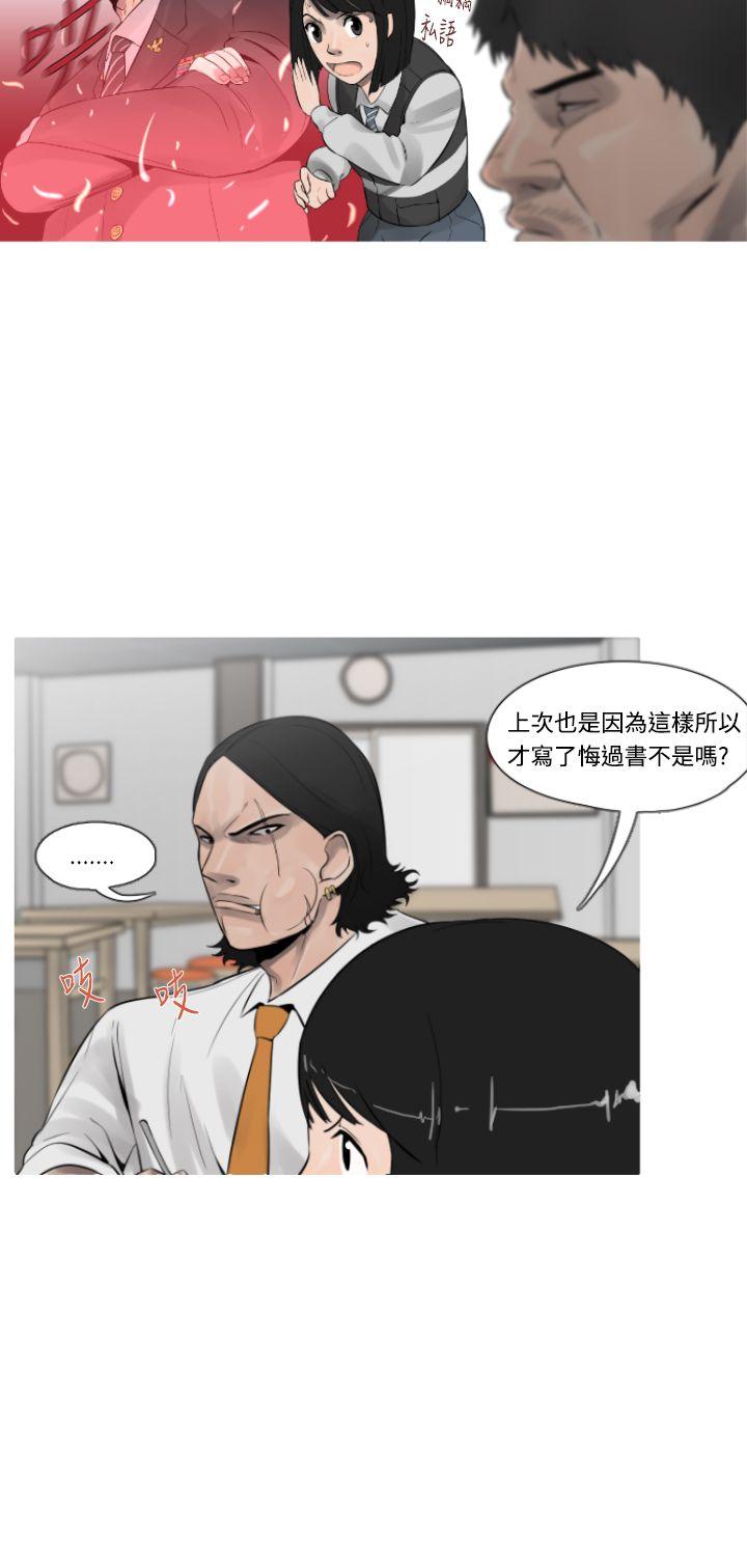 [韩国漫画] 军事 奇幻,剧情向#[19P]-6