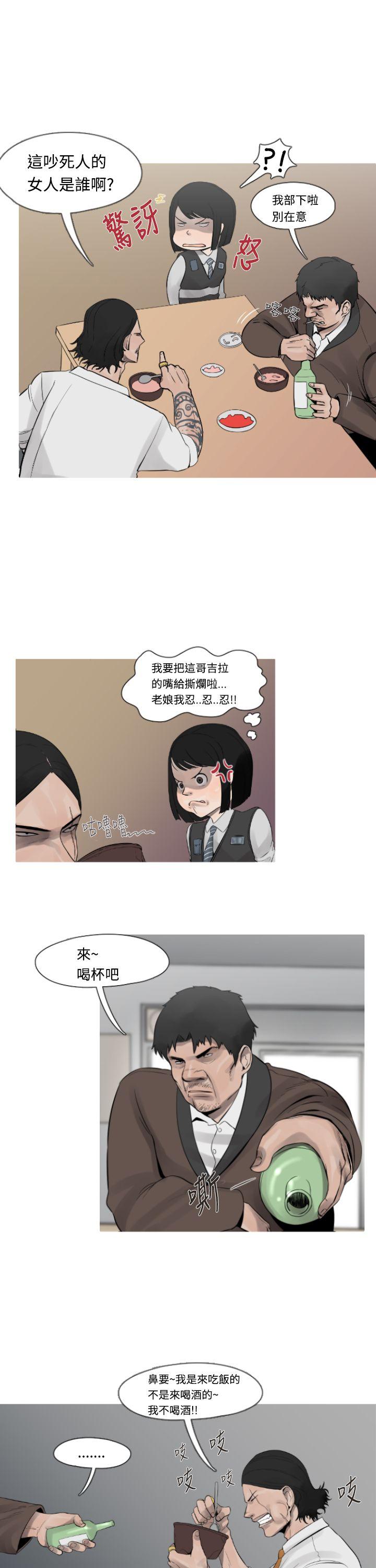 [韩国漫画] 军事 奇幻,剧情向#[19P]-7