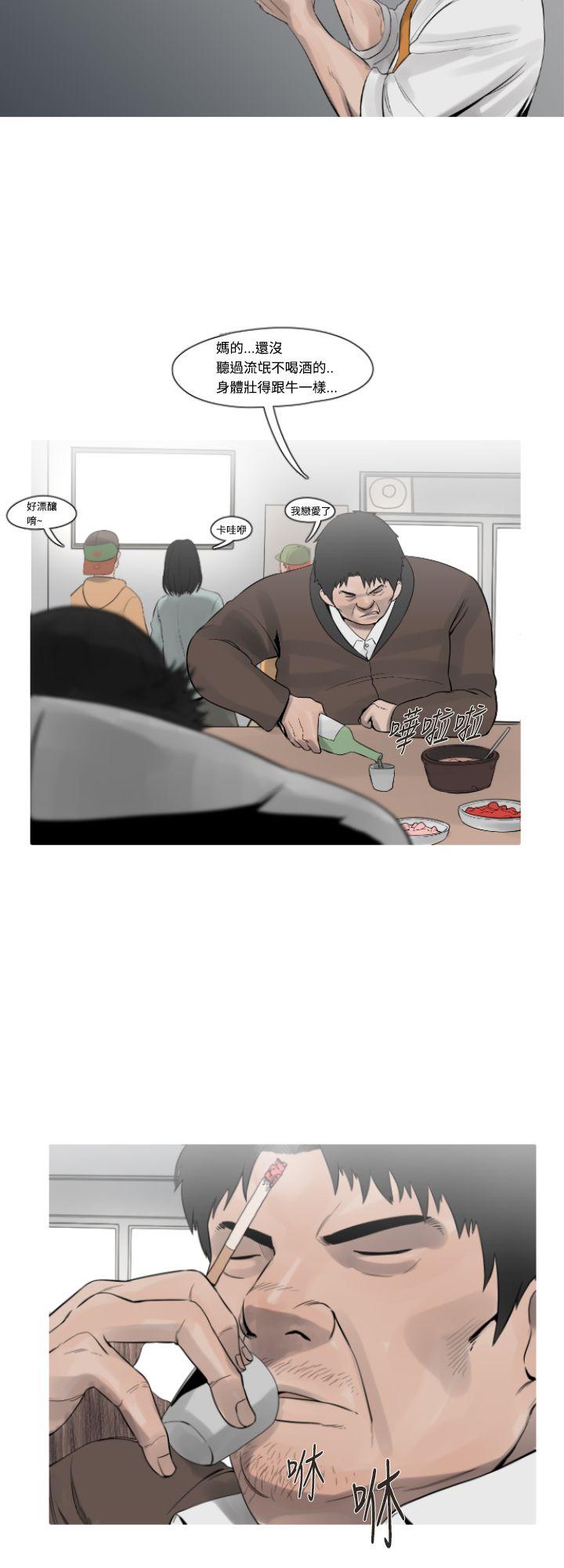 [韩国漫画] 军事 奇幻,剧情向#[19P]-8