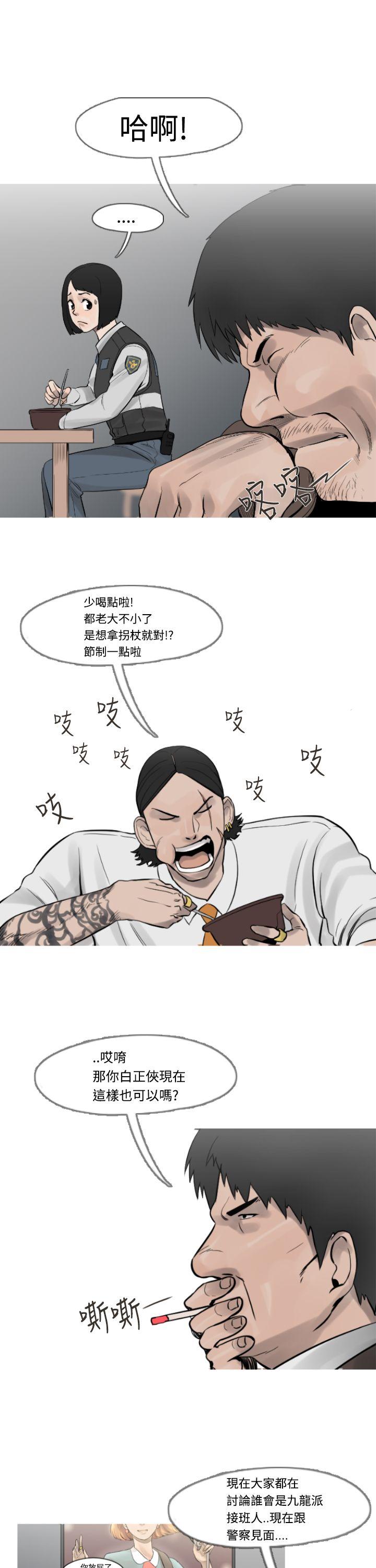 [韩国漫画] 军事 奇幻,剧情向#[19P]-9