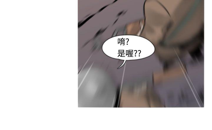 [韩国漫画] 军事 奇幻,剧情向#[25P]-16