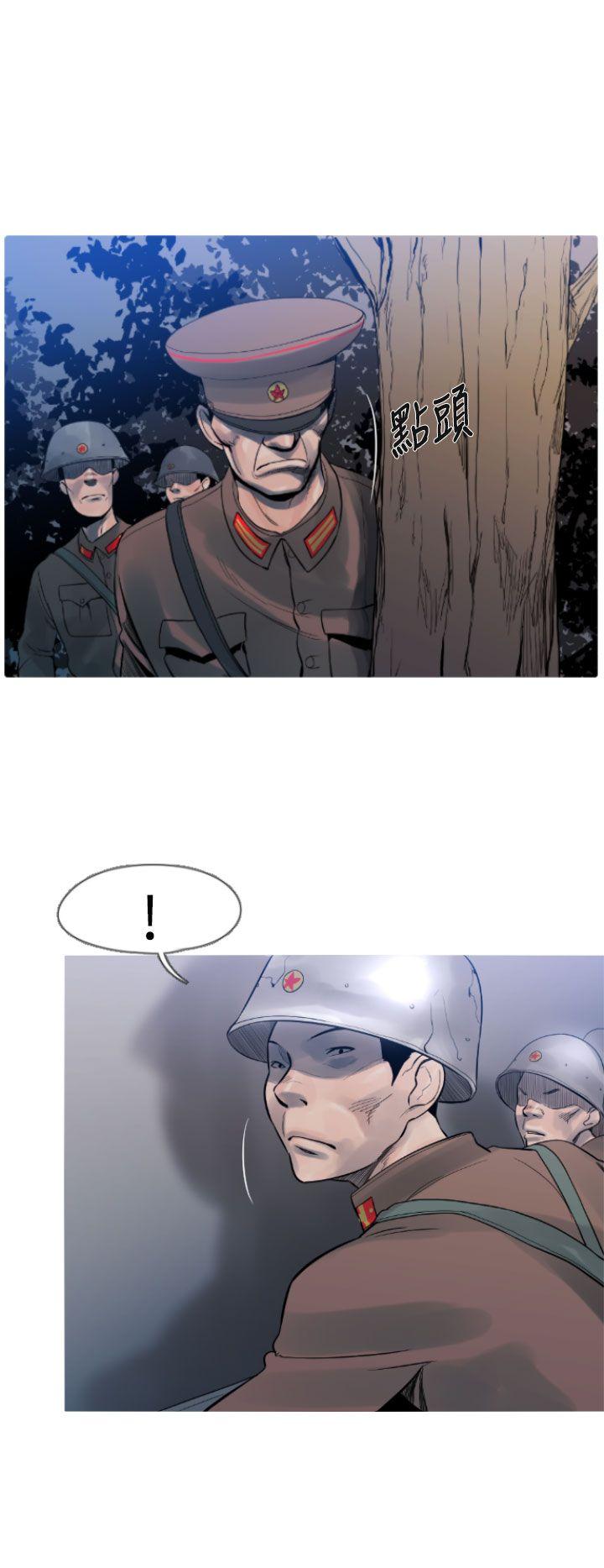 [韩国漫画] 军事 奇幻,剧情向#[25P]-2