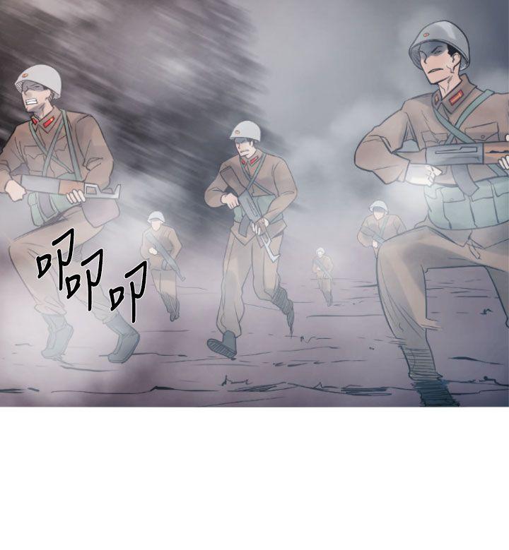 [韩国漫画] 军事 奇幻,剧情向#[25P]-4